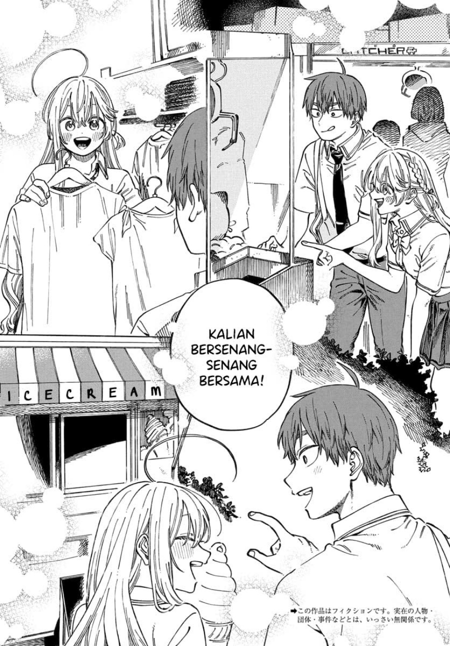 Boku no Suki na Hito ga Suki na Hito chapter 15
