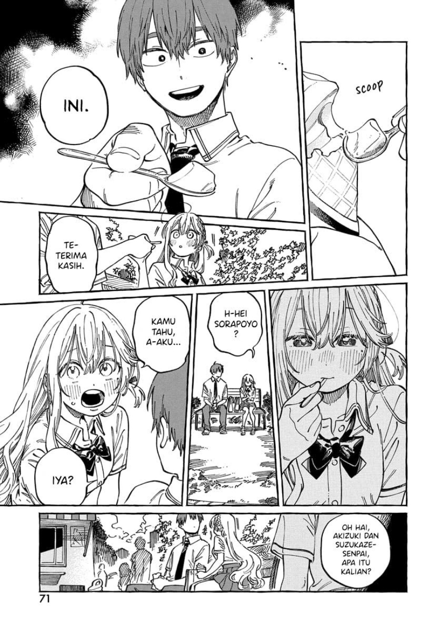 Boku no Suki na Hito ga Suki na Hito chapter 15