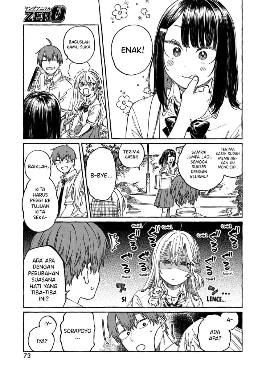 Boku no Suki na Hito ga Suki na Hito chapter 15
