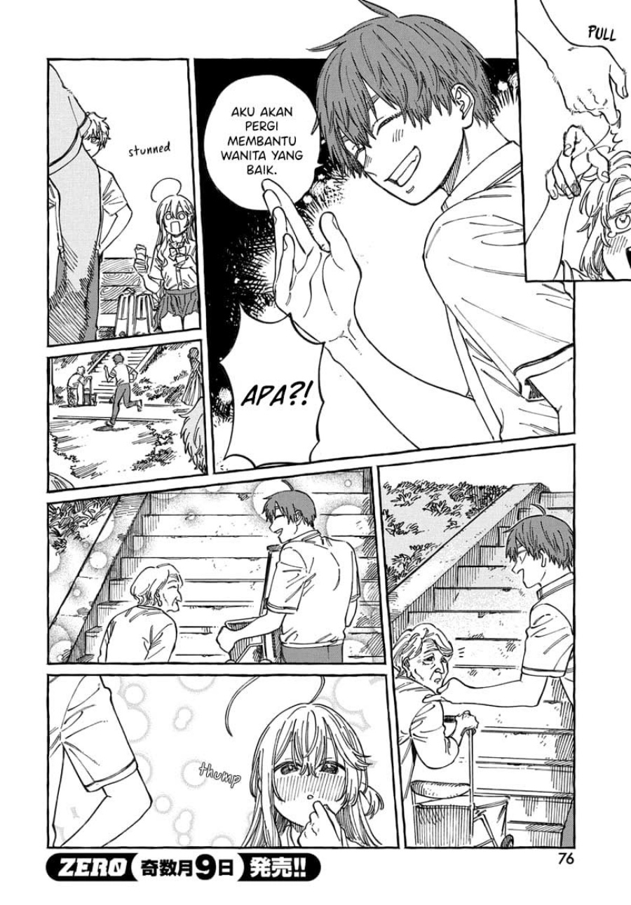 Boku no Suki na Hito ga Suki na Hito chapter 15