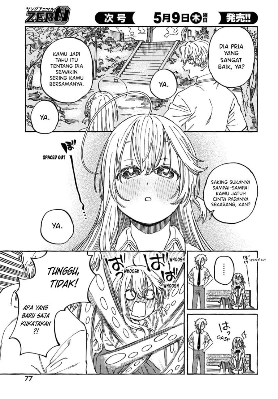 Boku no Suki na Hito ga Suki na Hito chapter 15