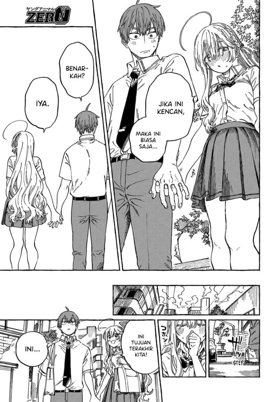 Boku no Suki na Hito ga Suki na Hito chapter 15