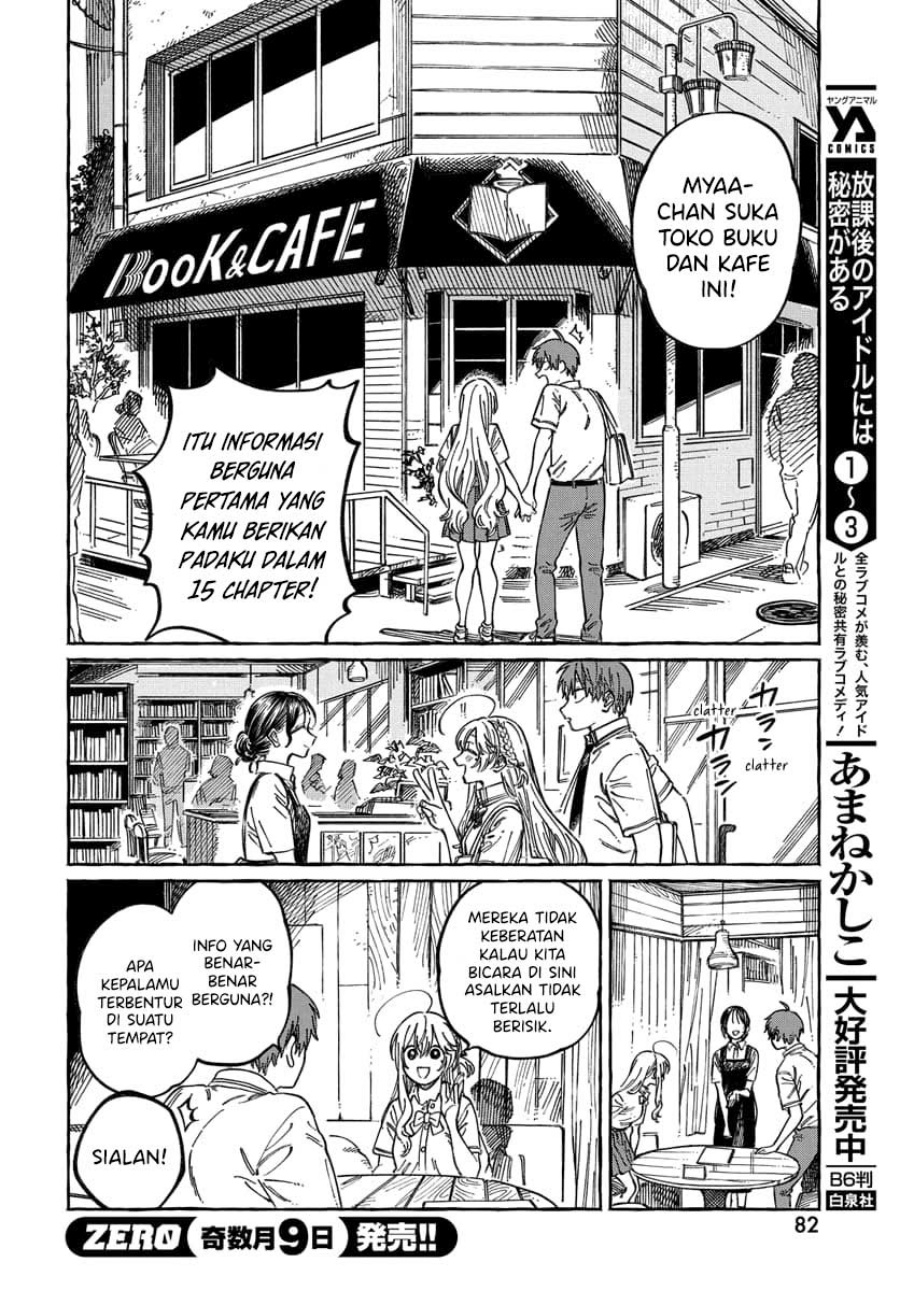 Boku no Suki na Hito ga Suki na Hito chapter 15