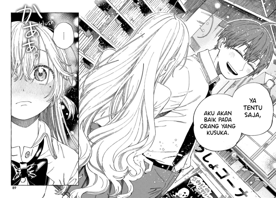 Boku no Suki na Hito ga Suki na Hito chapter 15