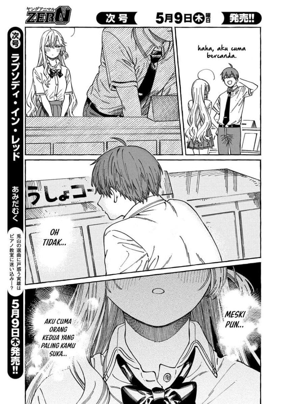 Boku no Suki na Hito ga Suki na Hito chapter 15