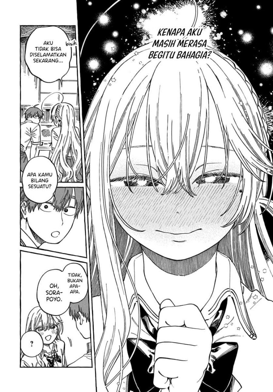 Boku no Suki na Hito ga Suki na Hito chapter 15