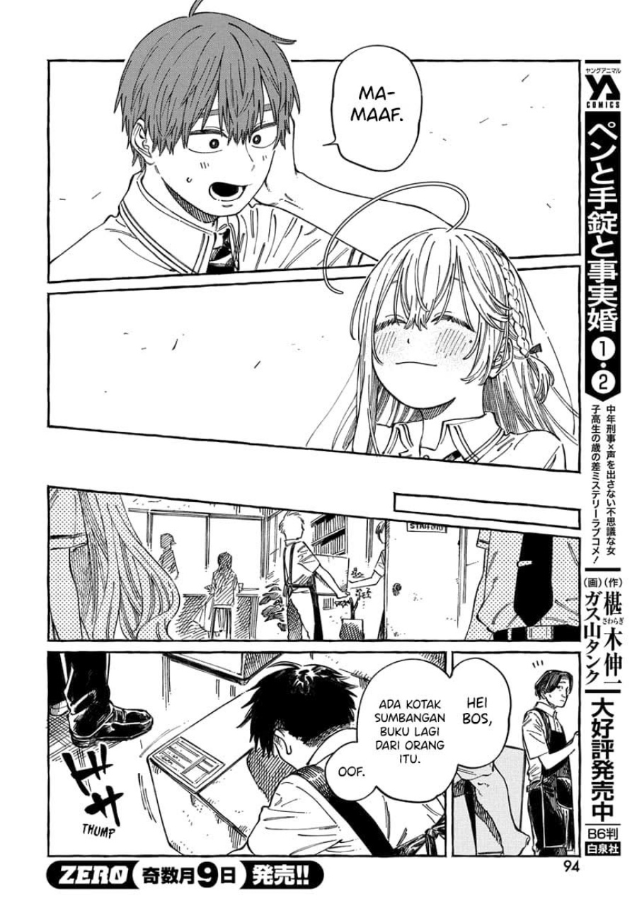 Boku no Suki na Hito ga Suki na Hito chapter 15