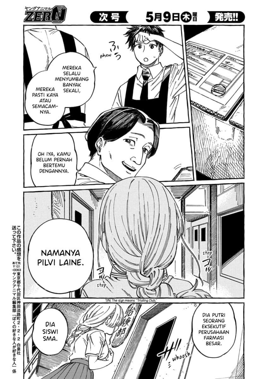 Boku no Suki na Hito ga Suki na Hito chapter 15