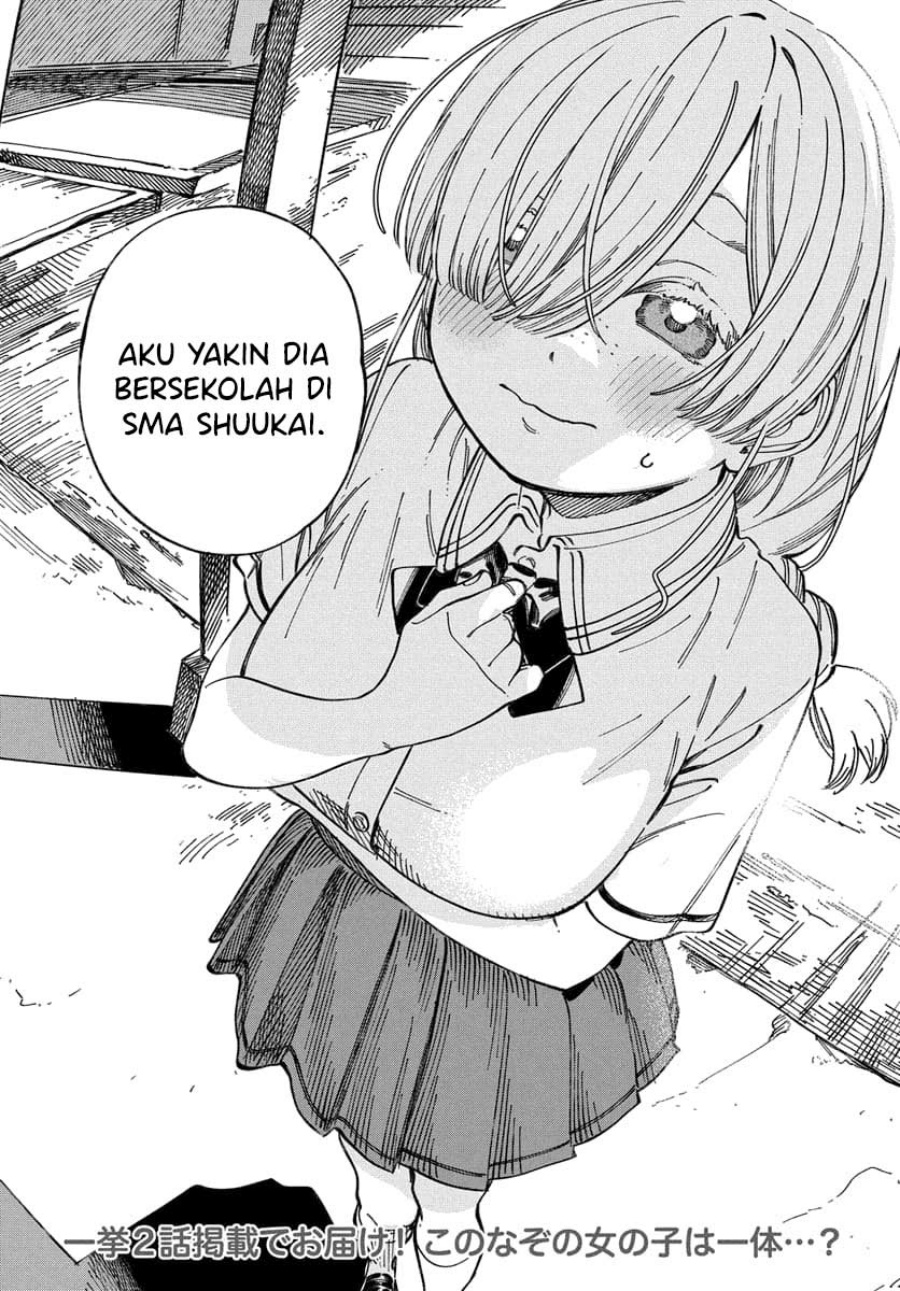 Boku no Suki na Hito ga Suki na Hito chapter 15