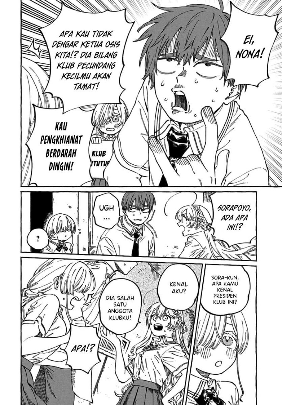 Boku no Suki na Hito ga Suki na Hito Chapter 17 Bahasa Indonesia