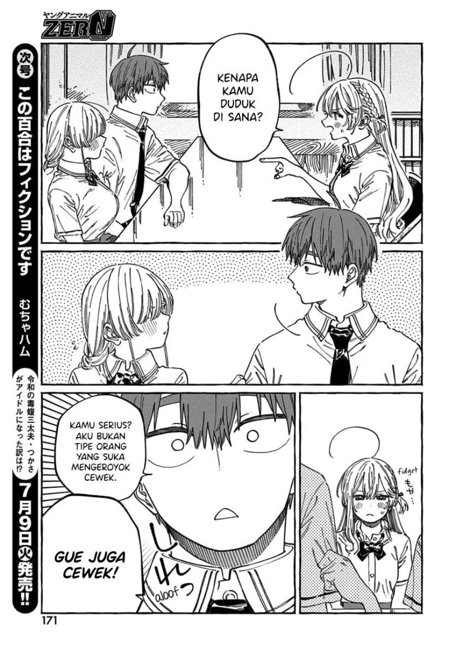 Boku no Suki na Hito ga Suki na Hito Chapter 17 Bahasa Indonesia