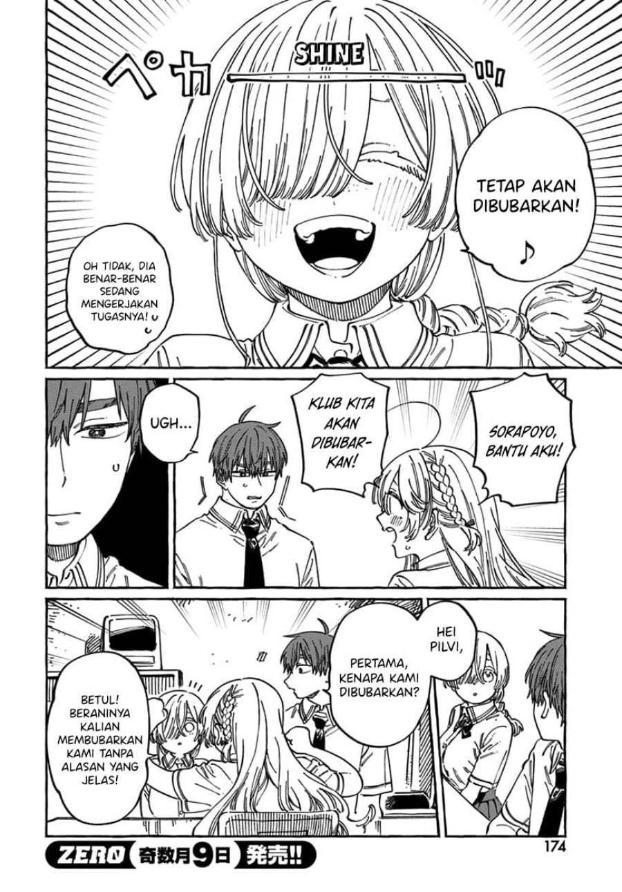 Boku no Suki na Hito ga Suki na Hito Chapter 17 Bahasa Indonesia