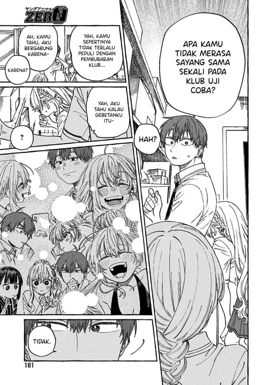 Boku no Suki na Hito ga Suki na Hito Chapter 17 Bahasa Indonesia