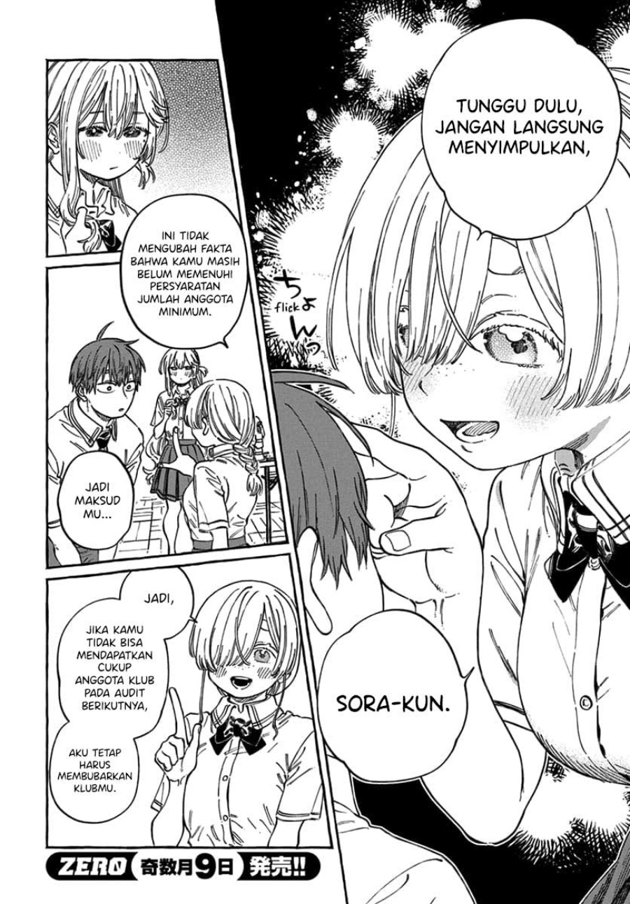 Boku no Suki na Hito ga Suki na Hito Chapter 17 Bahasa Indonesia