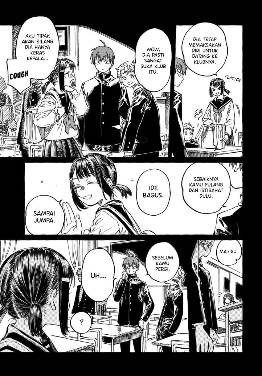 Boku no Suki na Hito ga Suki na Hito chapter 20