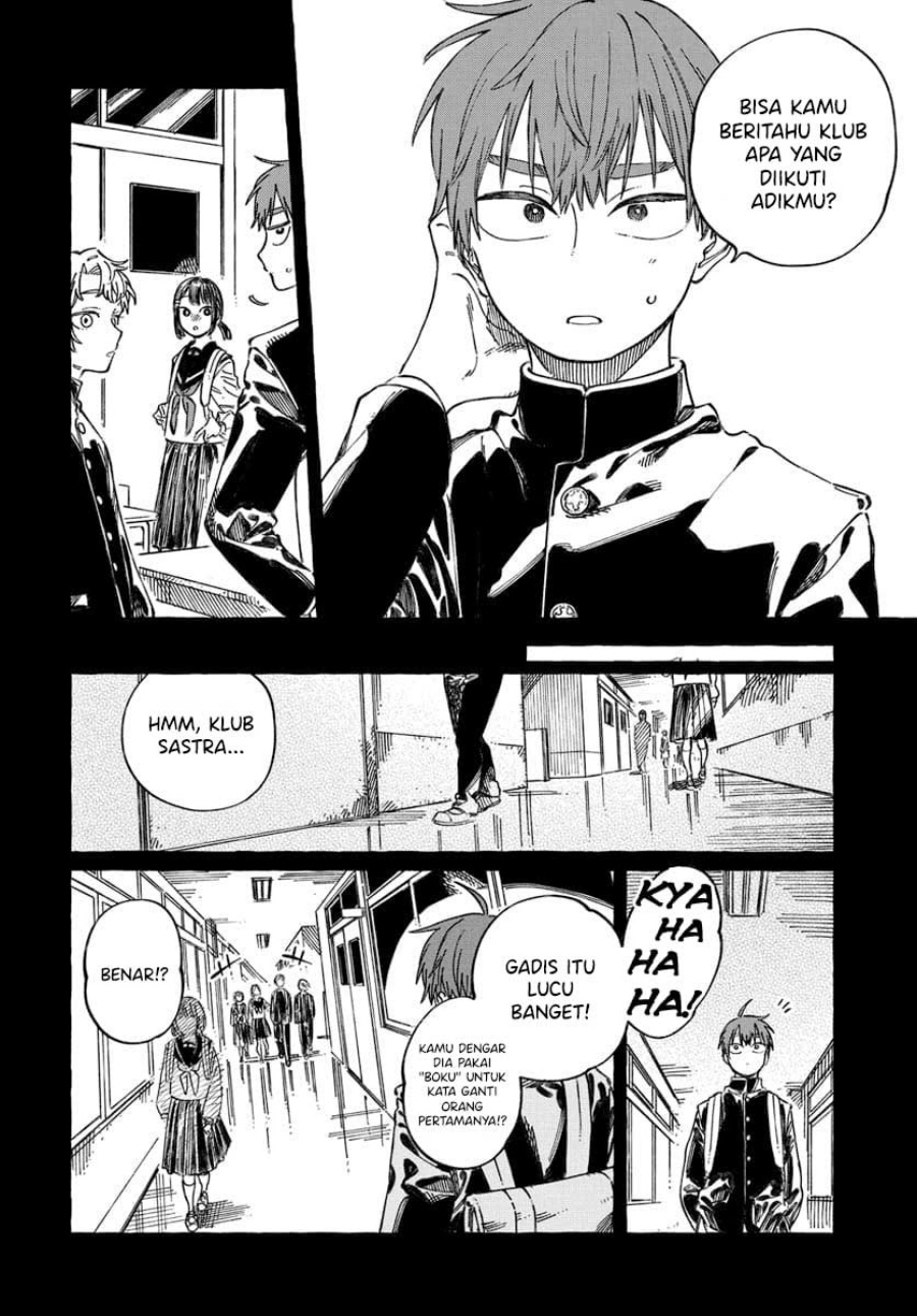 Boku no Suki na Hito ga Suki na Hito chapter 20