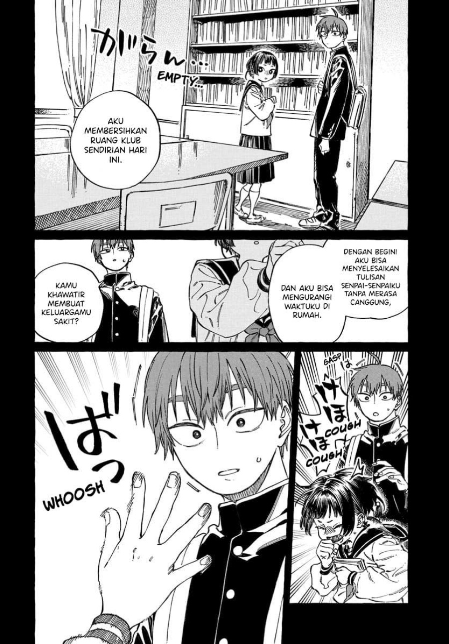 Boku no Suki na Hito ga Suki na Hito chapter 20
