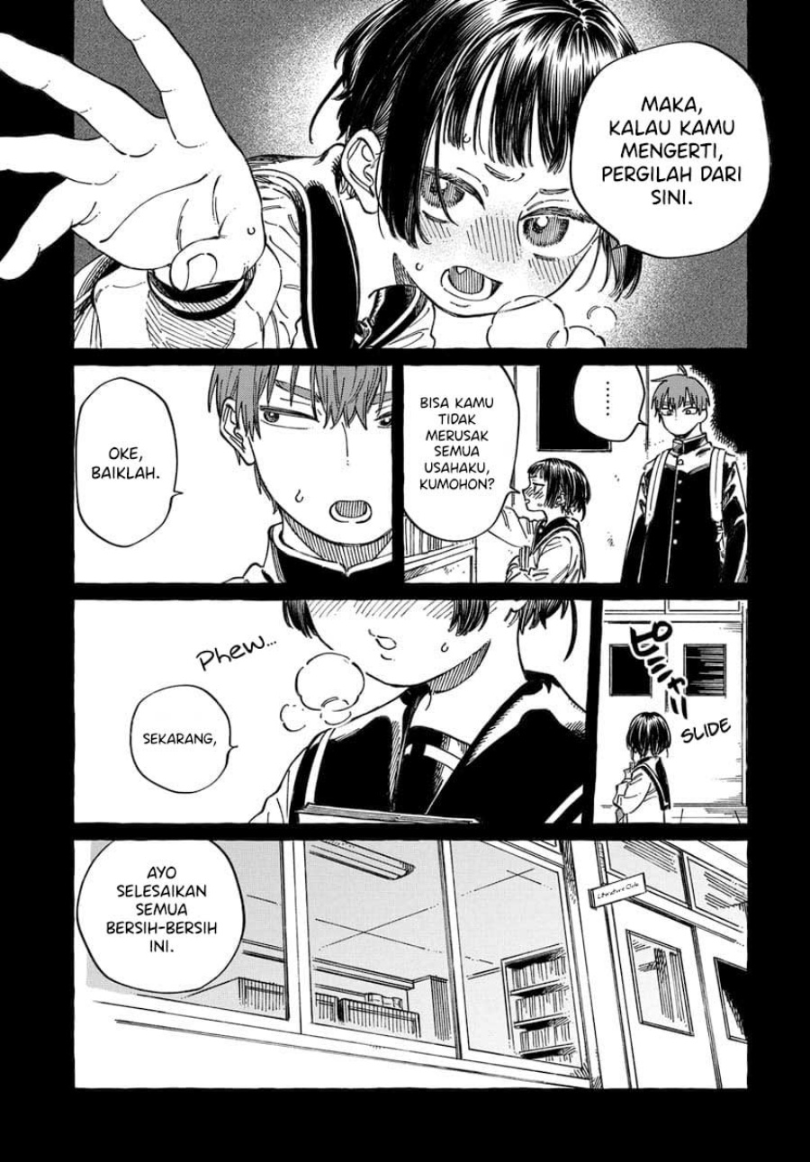 Boku no Suki na Hito ga Suki na Hito chapter 20