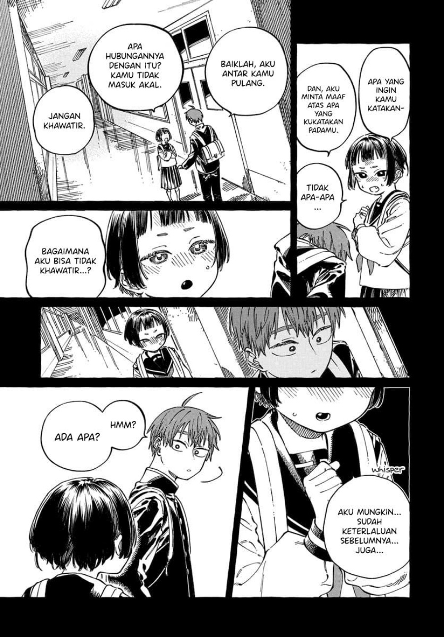 Boku no Suki na Hito ga Suki na Hito chapter 20