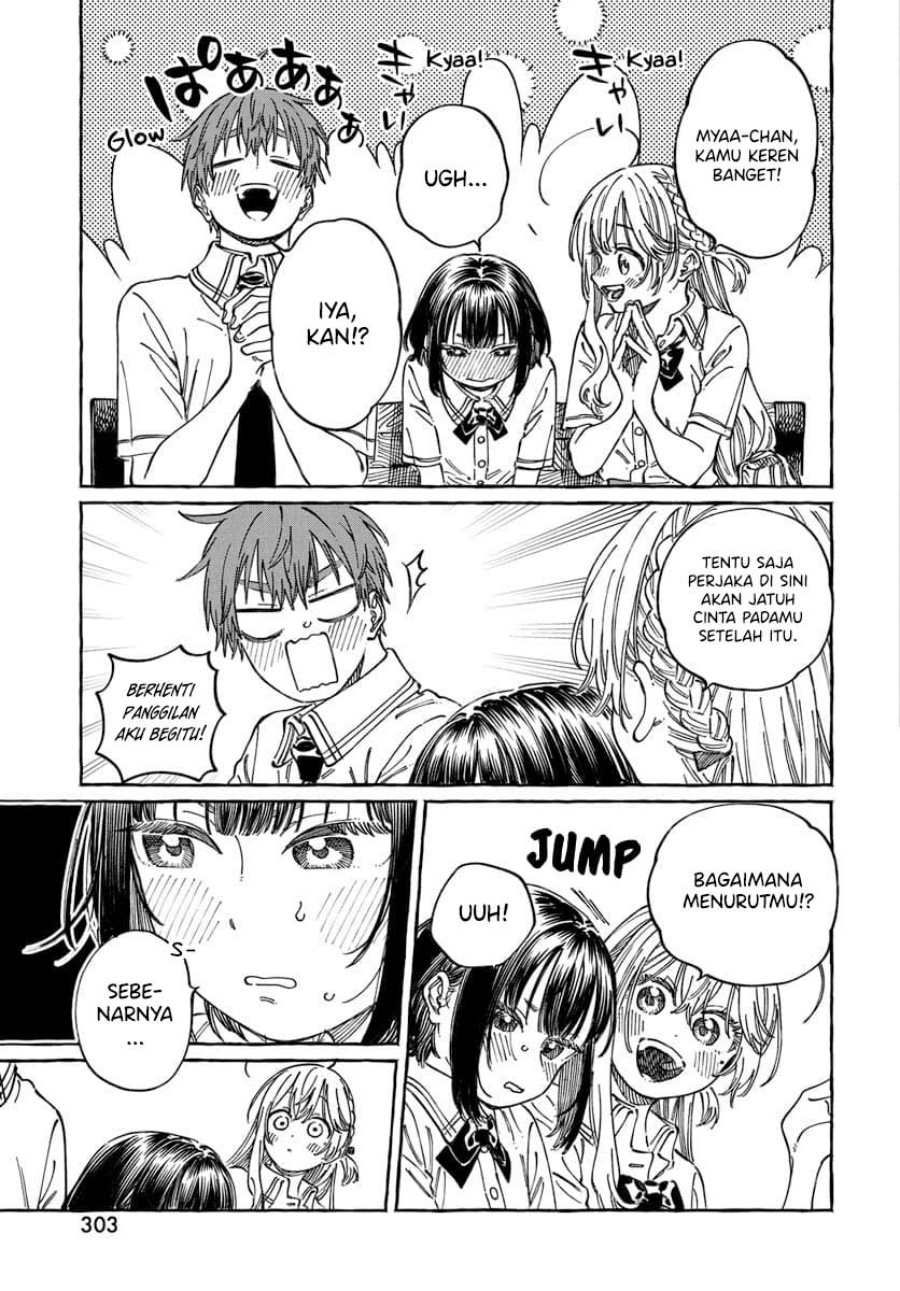 Boku no Suki na Hito ga Suki na Hito chapter 20