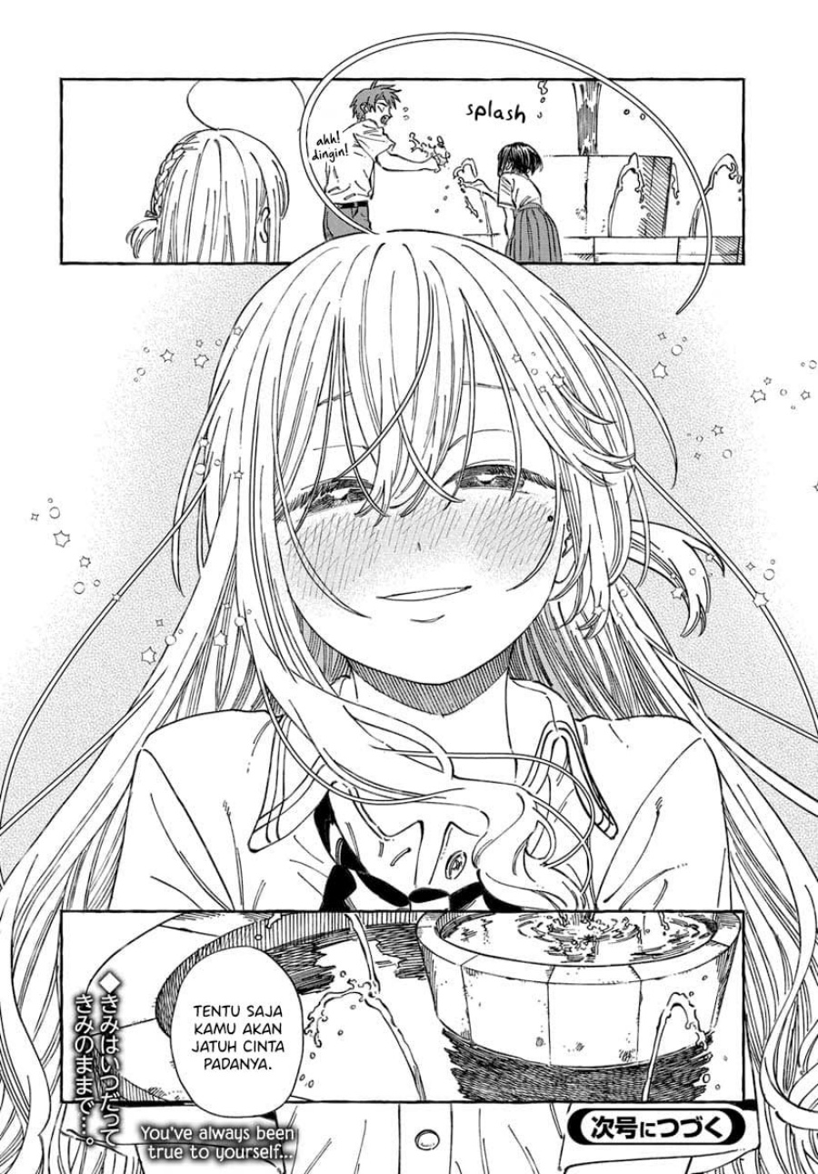 Boku no Suki na Hito ga Suki na Hito chapter 20