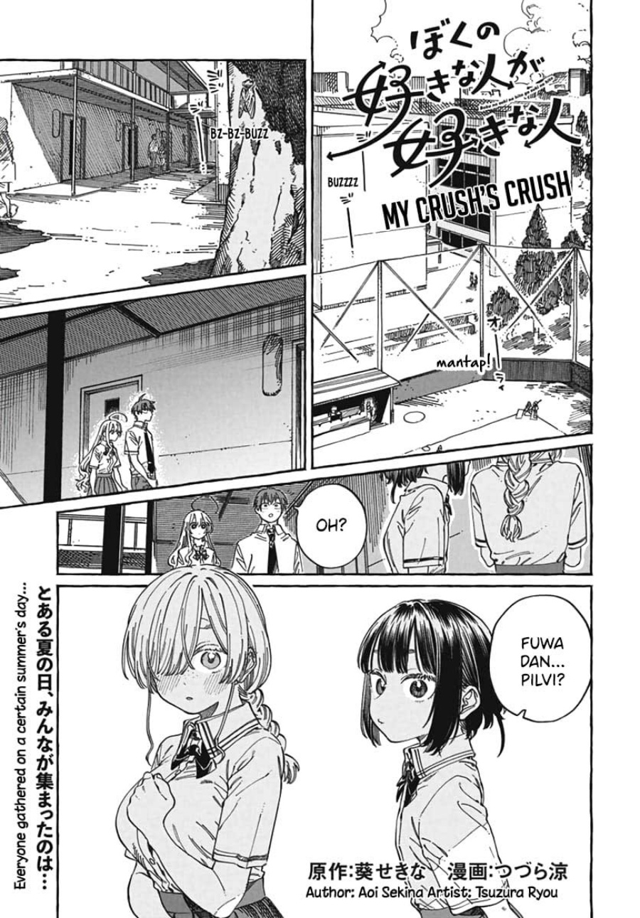 Boku no Suki na Hito ga Suki na Hito Chapter 23 Bahasa Indonesia