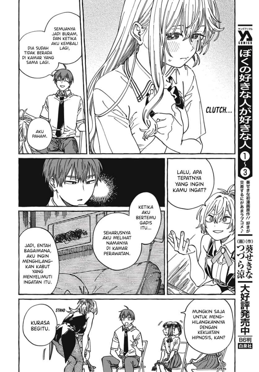 Boku no Suki na Hito ga Suki na Hito Chapter 23 Bahasa Indonesia