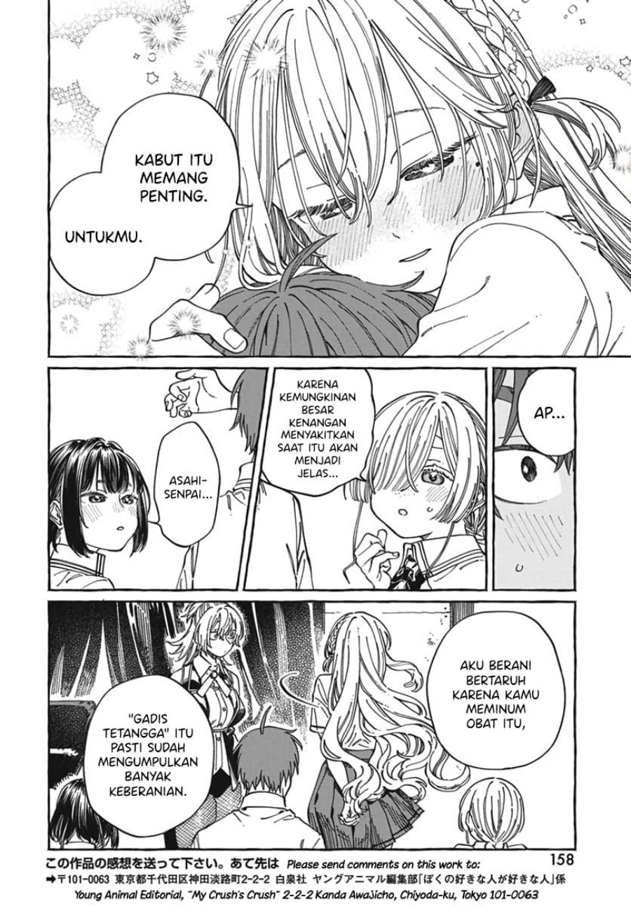 Boku no Suki na Hito ga Suki na Hito Chapter 23 Bahasa Indonesia