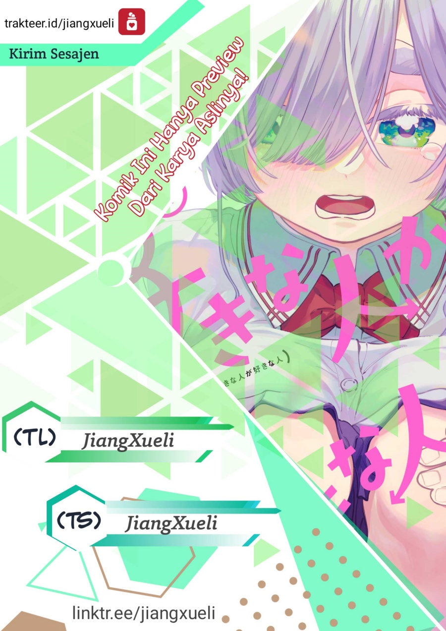 Boku no Suki na Hito ga Suki na Hito Chapter 24.5 Bahasa Indonesia