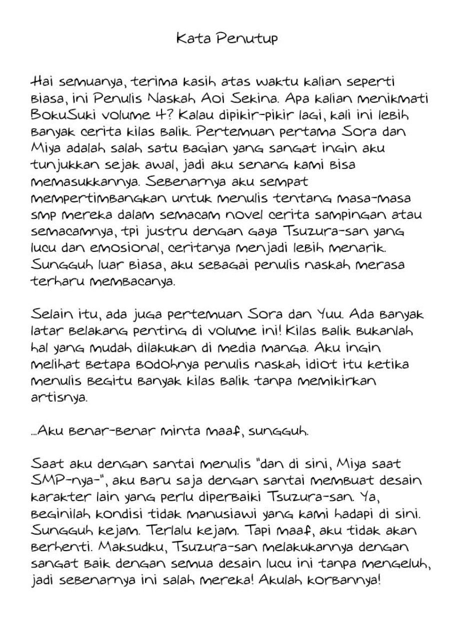 Boku no Suki na Hito ga Suki na Hito Chapter 24.5 Bahasa Indonesia