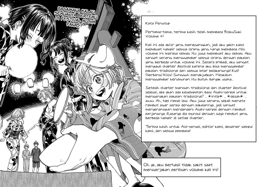 Boku no Suki na Hito ga Suki na Hito Chapter 24.5 Bahasa Indonesia
