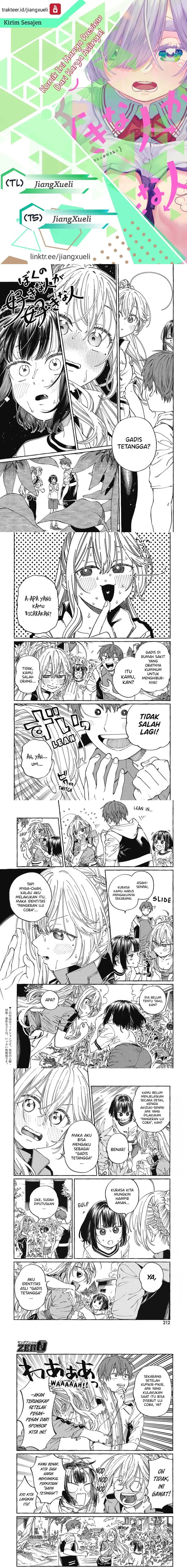 Boku no Suki na Hito ga Suki na Hito chapter 25