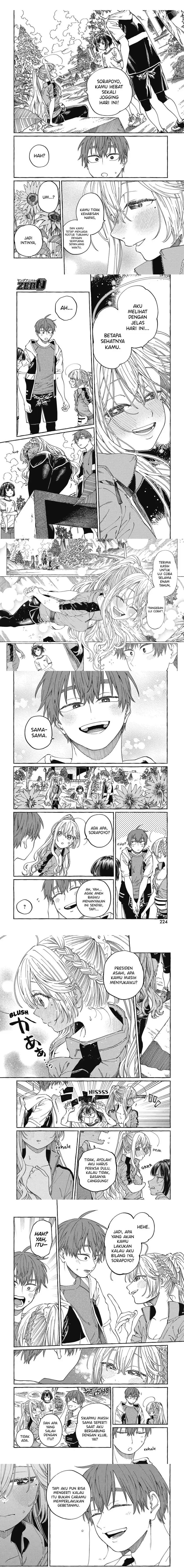 Boku no Suki na Hito ga Suki na Hito chapter 25