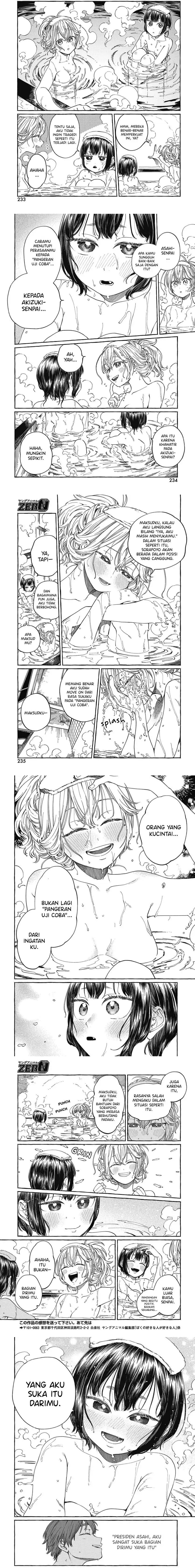 Boku no Suki na Hito ga Suki na Hito chapter 25