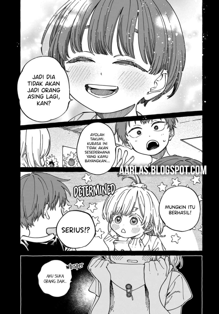 Boku no Suki na Hito ga Suki na Hito chapter 29