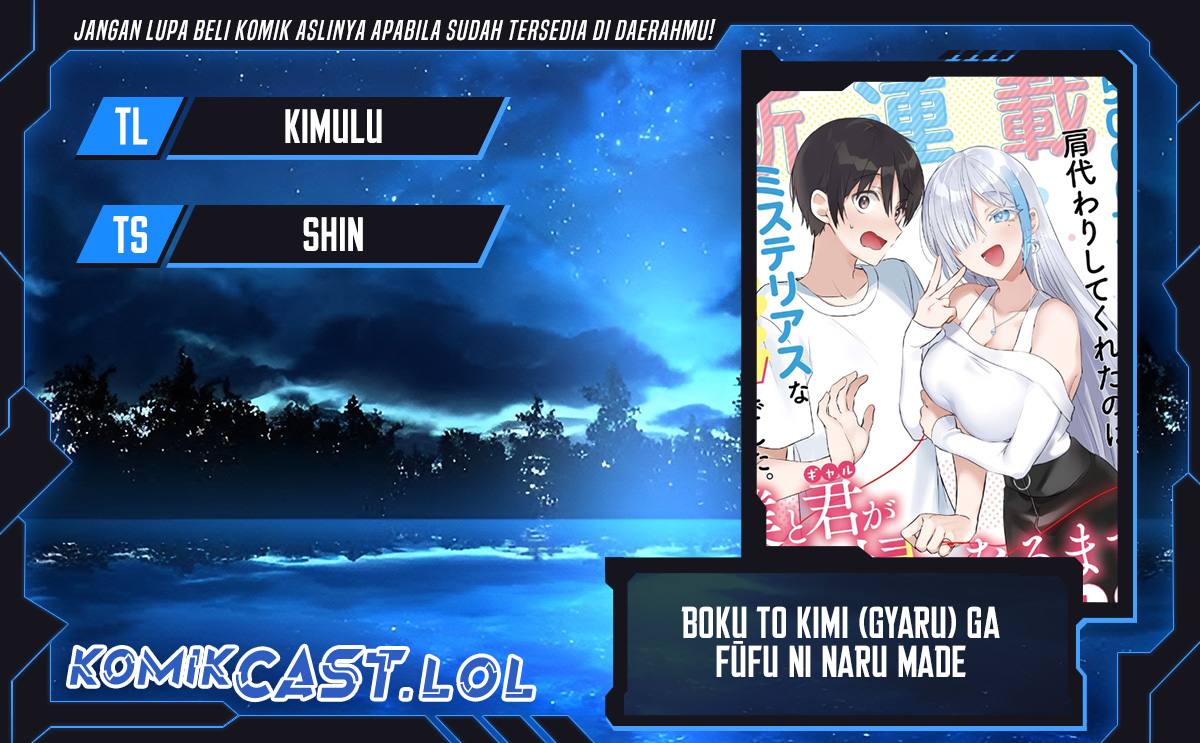 Boku to kimi (Gyaru) ga Fufuu ni Narumade chapter 9