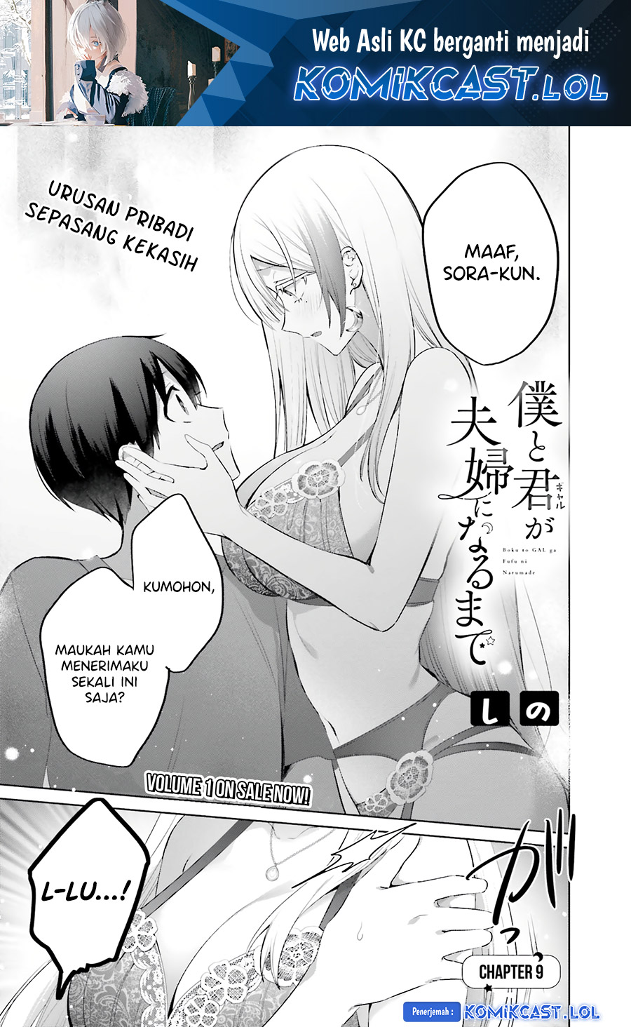 Boku to kimi (Gyaru) ga Fufuu ni Narumade chapter 9