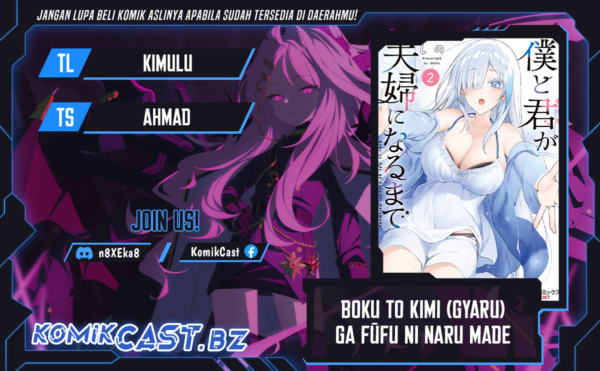 Boku to kimi (Gyaru) ga Fufuu ni Narumade chapter 16