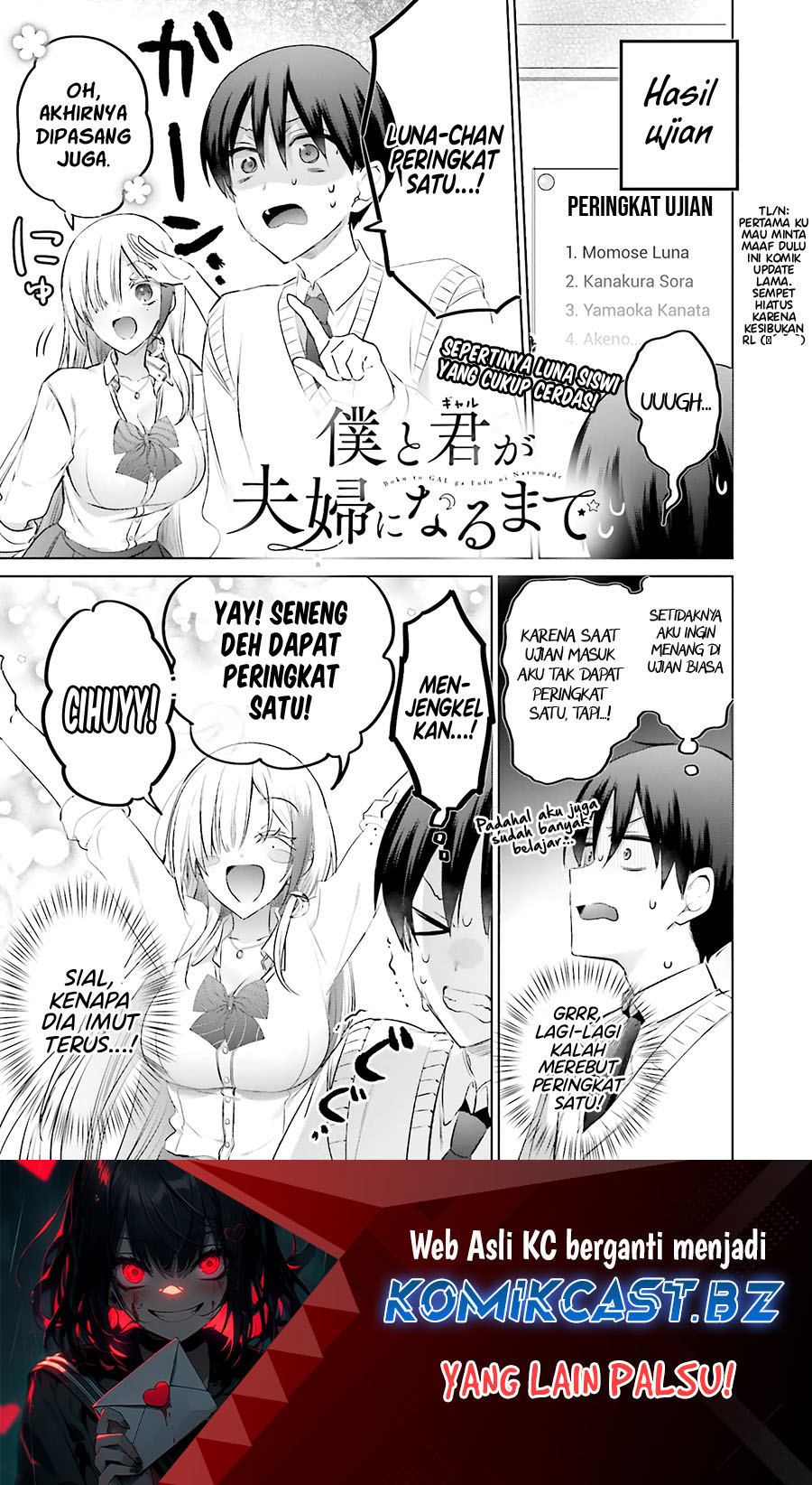 Boku to kimi (Gyaru) ga Fufuu ni Narumade chapter 16