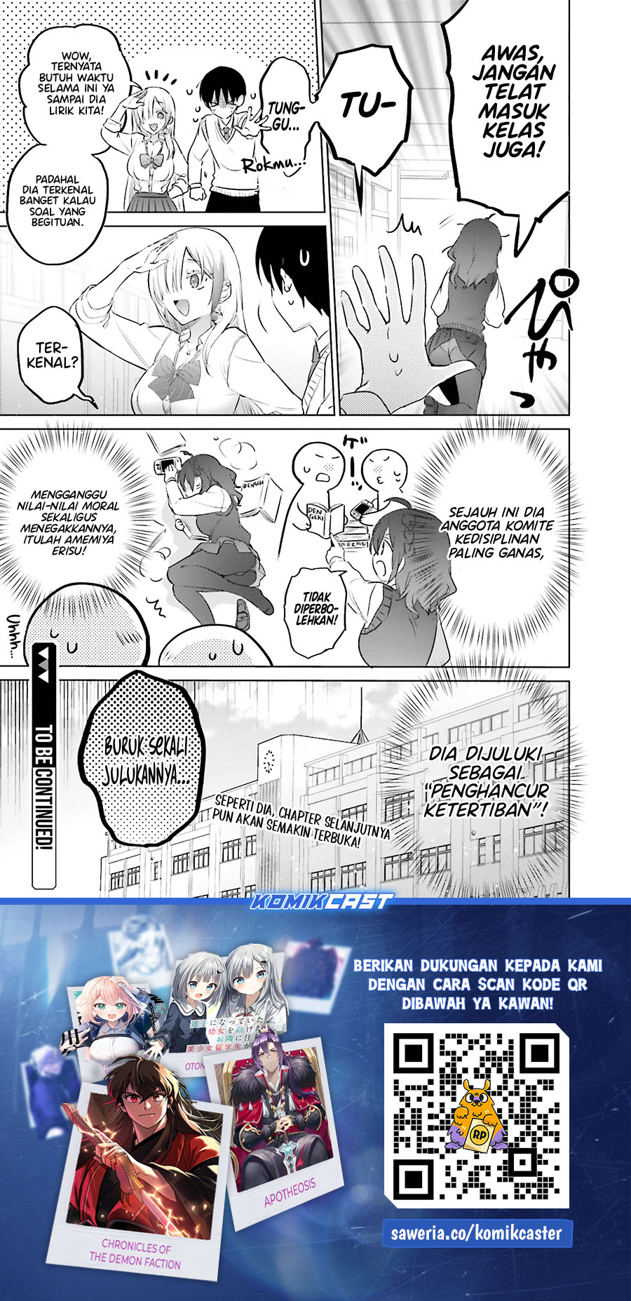 Boku to kimi (Gyaru) ga Fufuu ni Narumade chapter 16
