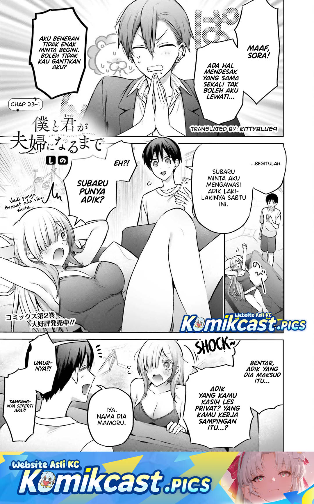 Boku to Kimi (Gyaru) ga Fuufu ni Naru made Chapter 23 Bahasa Indonesia