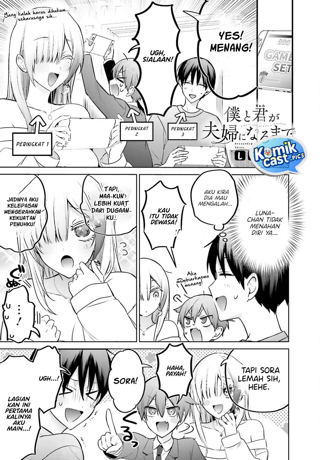 Boku to Kimi (Gyaru) ga Fuufu ni Naru made Chapter 23 Bahasa Indonesia