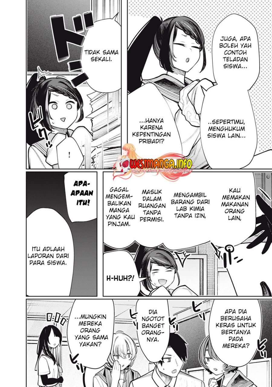Boku wa Ayashii Kimi no Mono chapter 13