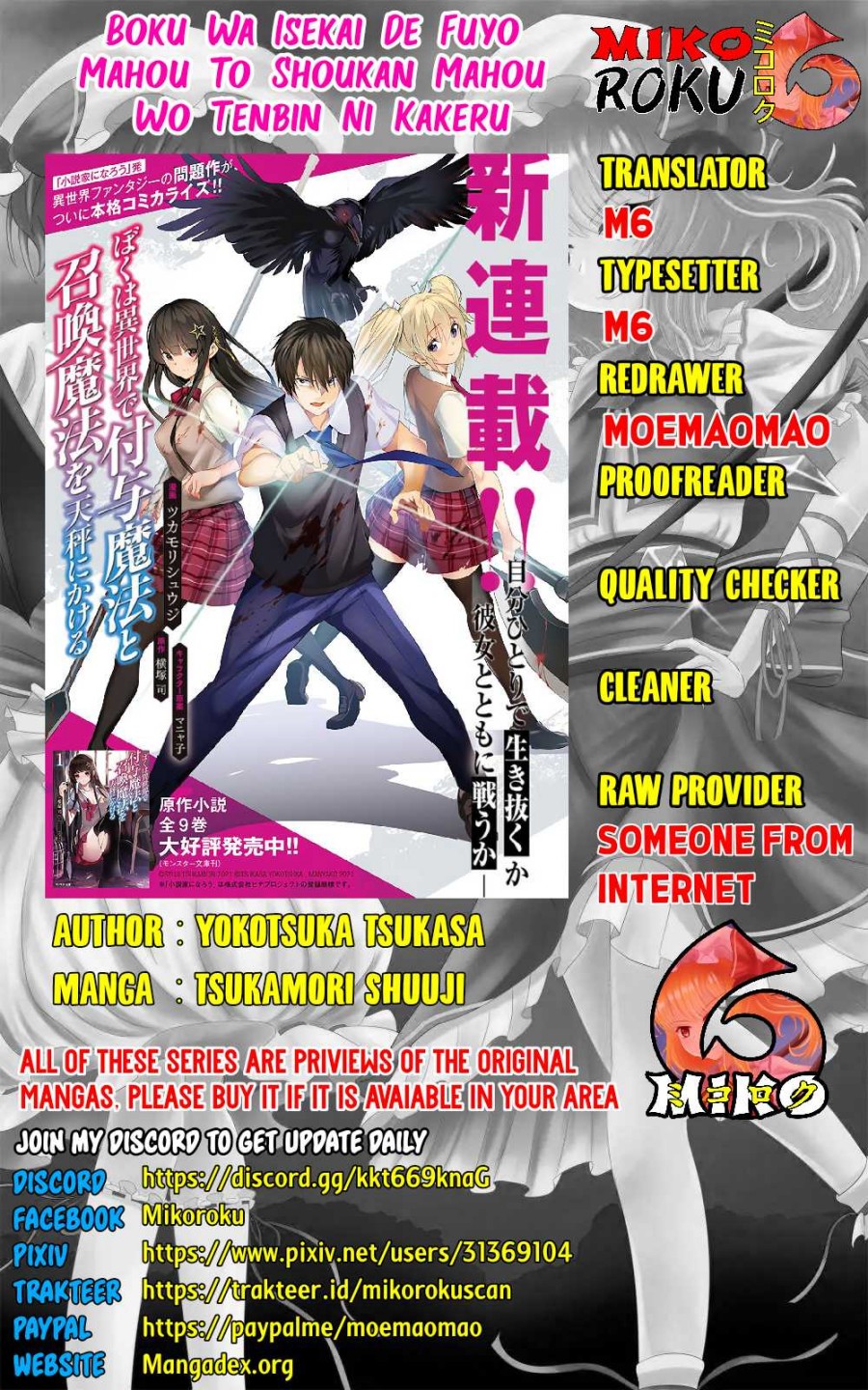 Boku wa Isekai de Fuyo Mahou to Shoukan Mahou wo Tenbin ni Kakeru Chapter 05 Bahasa Indonesia