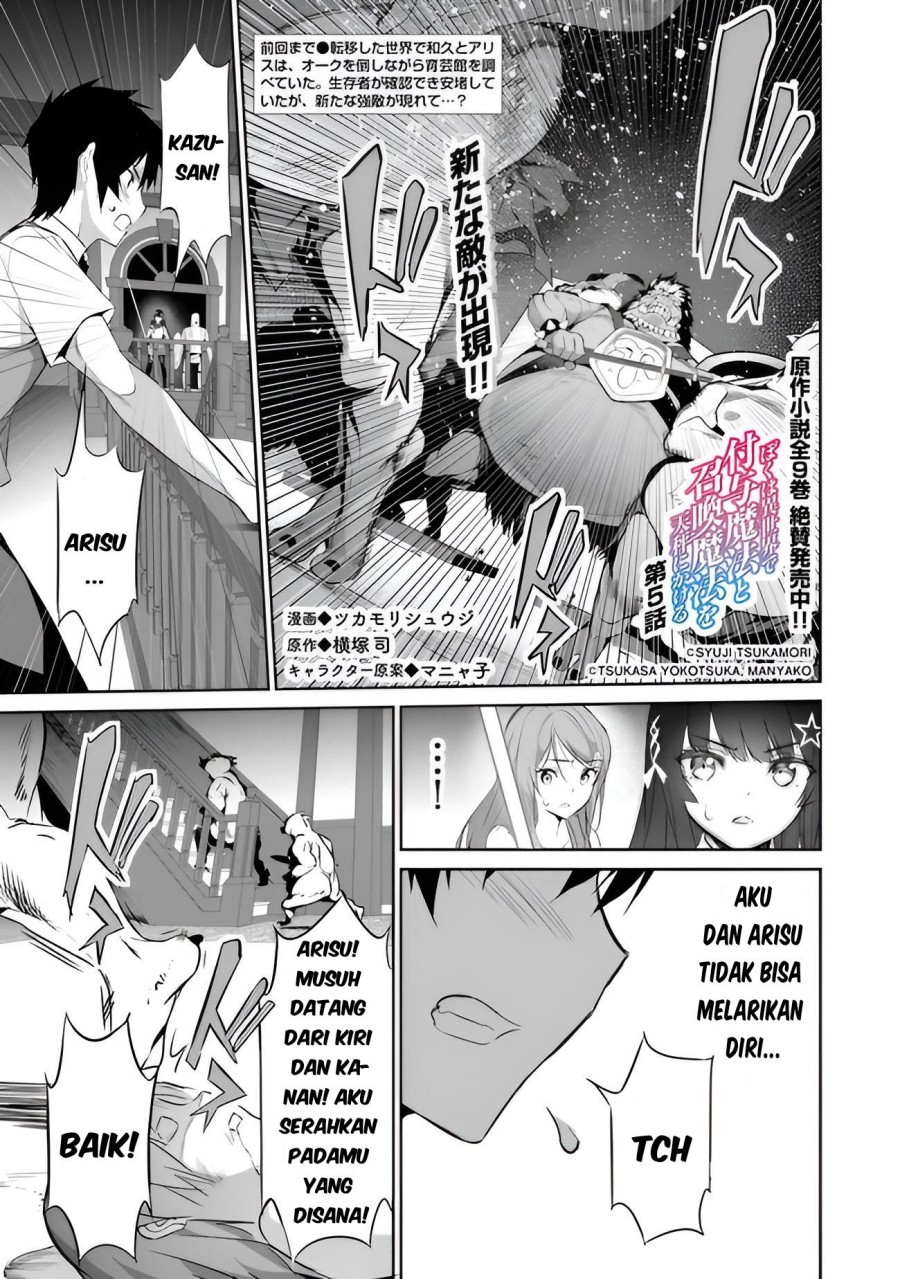 Boku wa Isekai de Fuyo Mahou to Shoukan Mahou wo Tenbin ni Kakeru Chapter 05 Bahasa Indonesia