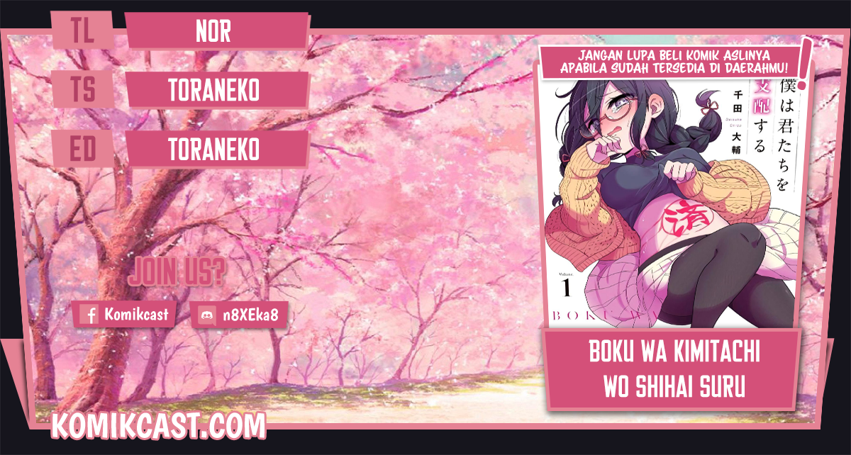 Boku wa Kimitachi wo Shihai Suru chapter 4