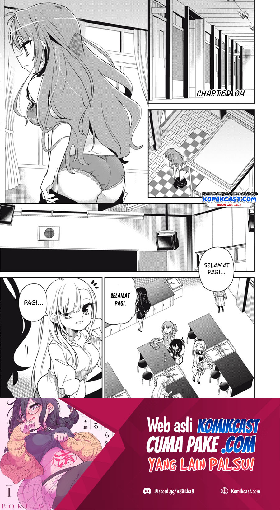 Boku wa Kimitachi wo Shihai Suru chapter 4