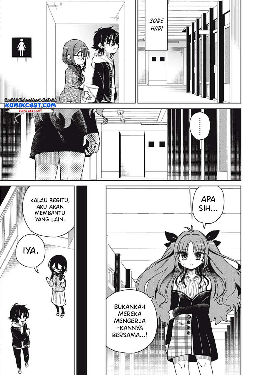Boku wa Kimitachi wo Shihai Suru chapter 4