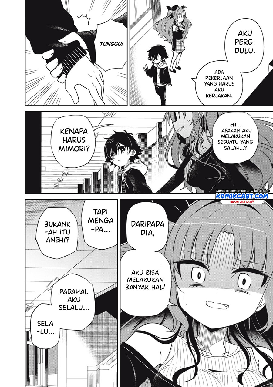 Boku wa Kimitachi wo Shihai Suru chapter 4