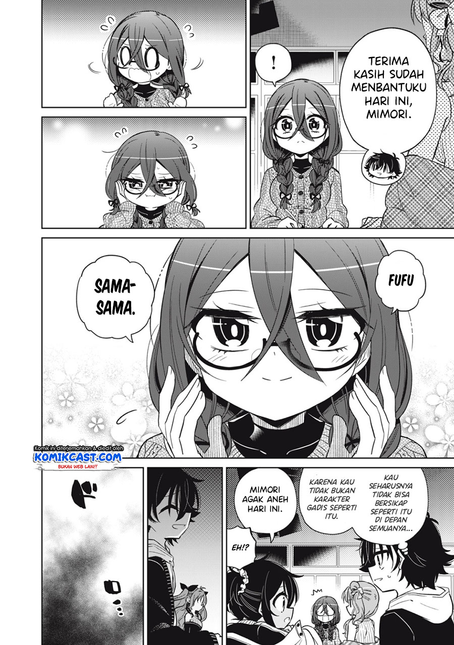 Boku wa Kimitachi wo Shihai Suru chapter 4